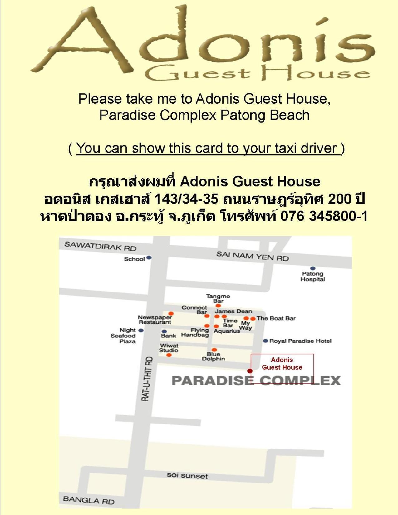 Adonis Guest House Patong Luaran gambar